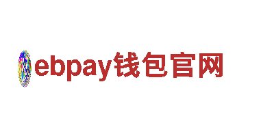 领先智能家电企业-ebpay钱包官网